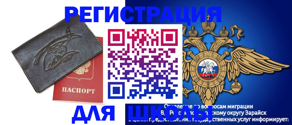 найти адрес прописки в Энгельсе